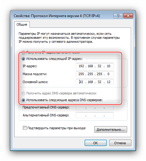 Параметры TCP 4 для настройки IP-камеры для подключения к роутеру