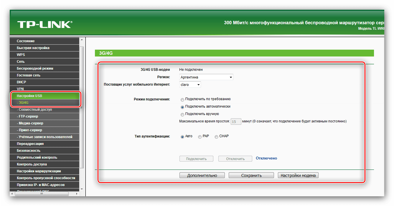 Настройки USB-порта как подключения модема в роутере TP-Link TL-WR842ND