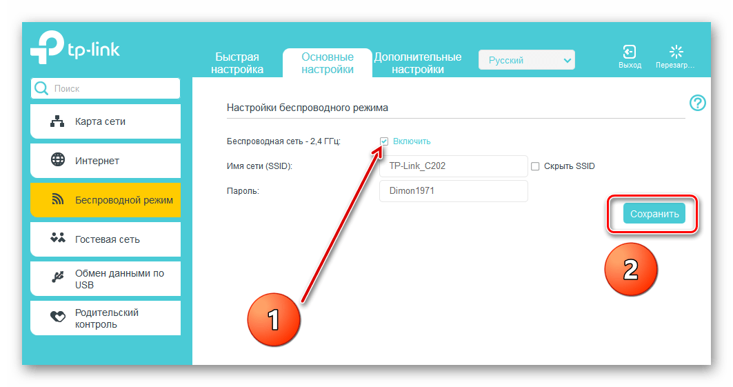 Включение беспроводного вещания на роутере ТП-Линк