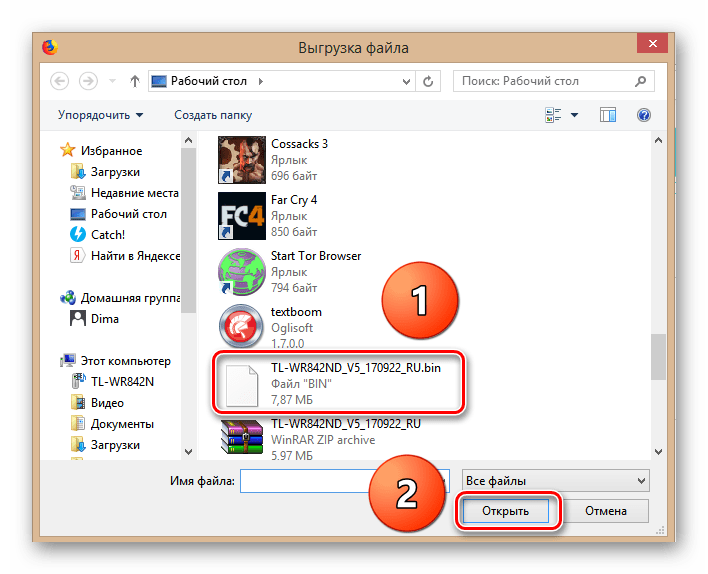 Открытие файла прошивки роутера ТП-Линк