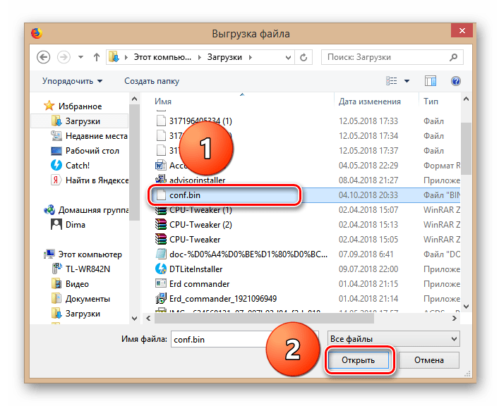 Открытие резервного файла на роутере ТП-Линк
