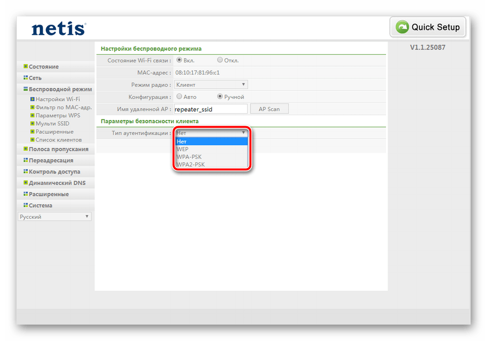 Тип аутентификации роутера Netis