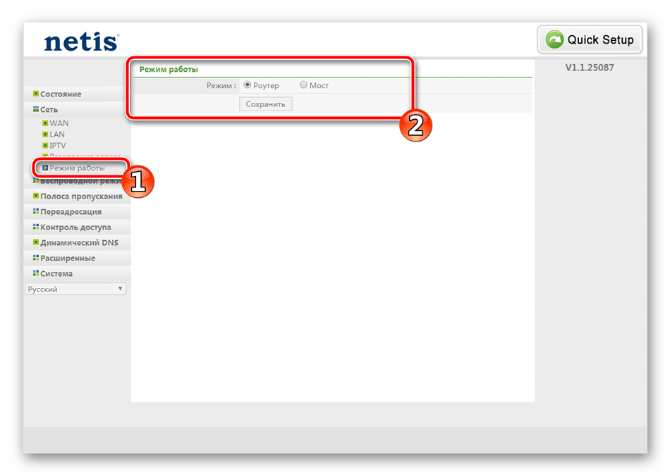 Режим работы роутера Netis