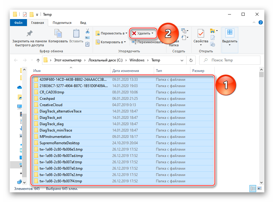 Удаление файлов из каталога Temp в папке Windows