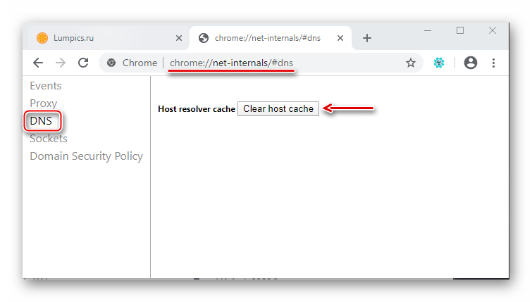 Очистка dns-кэша в Google Chrome