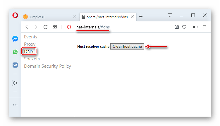 Очистка dns-кэша в Opera
