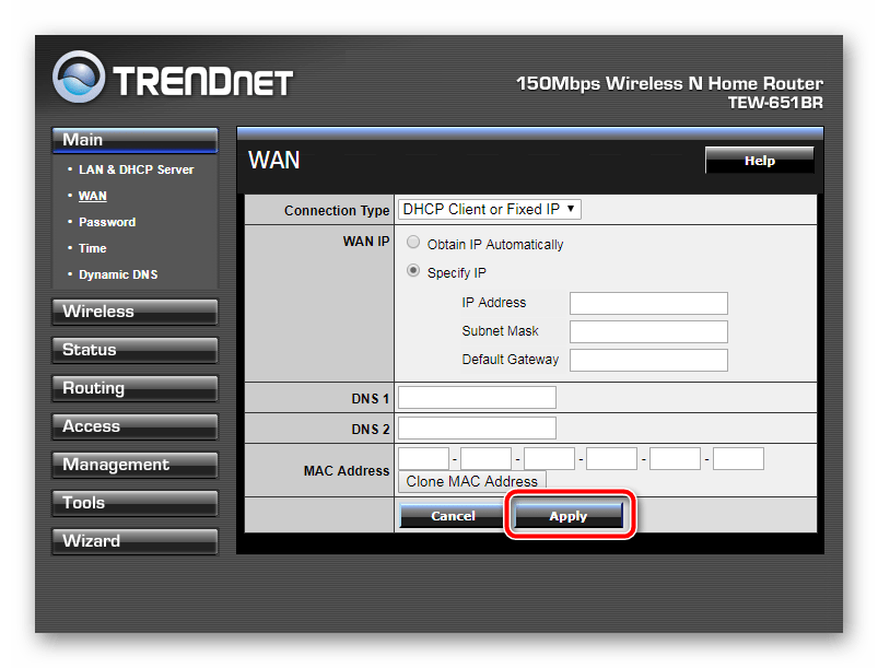 Применить настройки интернета для TRENDnet