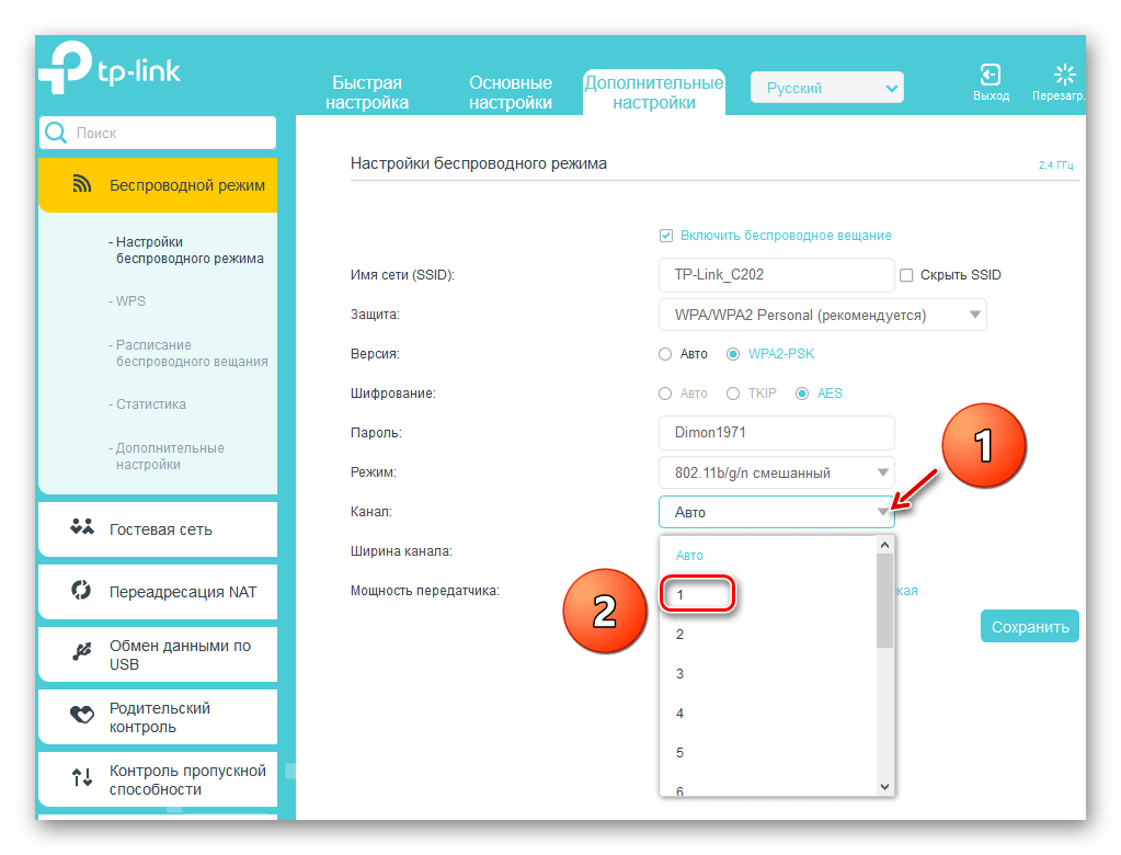 Изменение канала на роутере ТП-Линк