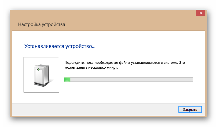 Установка устройства в Виндовс 8