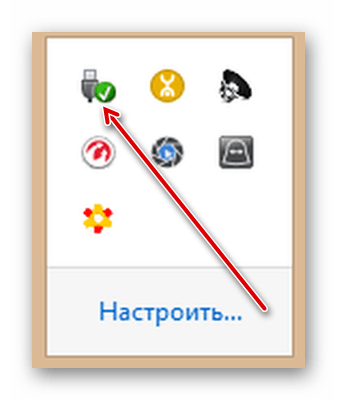 Значок подключенных устройств в трее в Виндовс 8