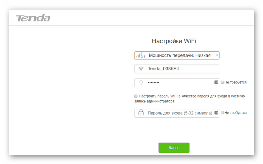 Установка параметров беспроводной сети в мастере быстрой настройки роутера Тенда