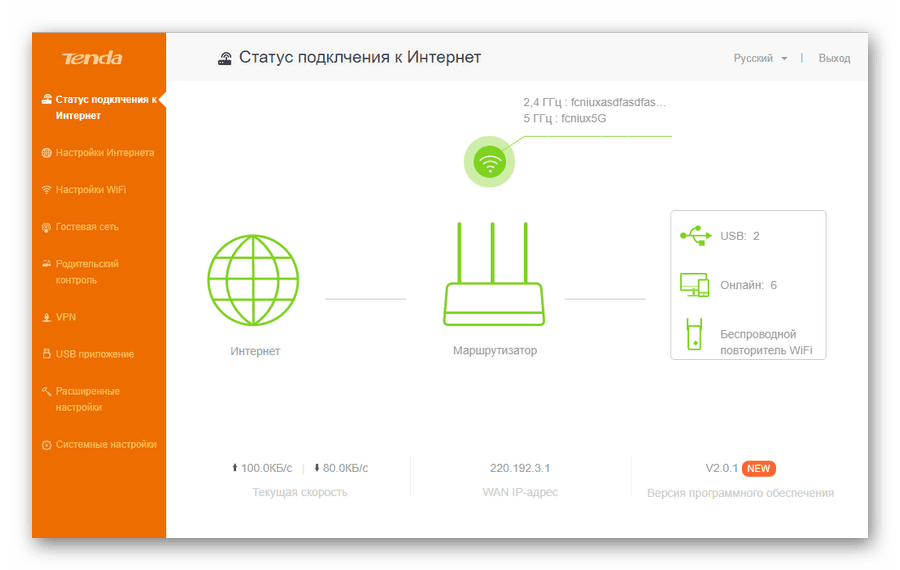 Главная страница веб-интерфейса роутера Тенда