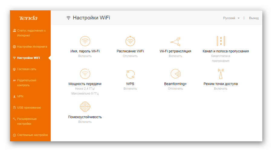 Раздел настройки беспроводного соединения в веб-интерфейсе роутера Тенда