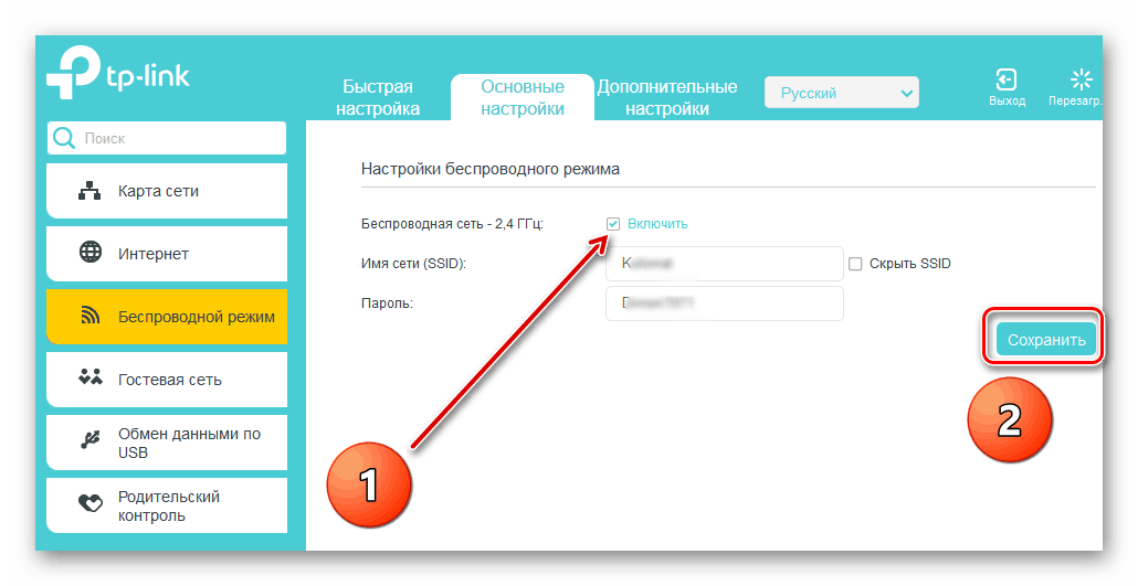 Включение беспроводного режима на роутере ТП-Линк
