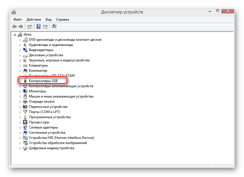 Вход в контроллеры юсб в диспетчере устройств
