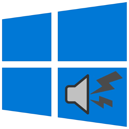 хрипит звук в windows 10