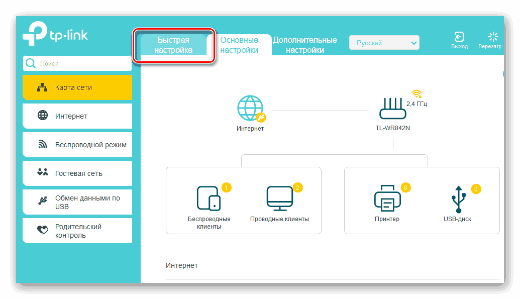 Запуск быстрой настройки на роутере TP-Link