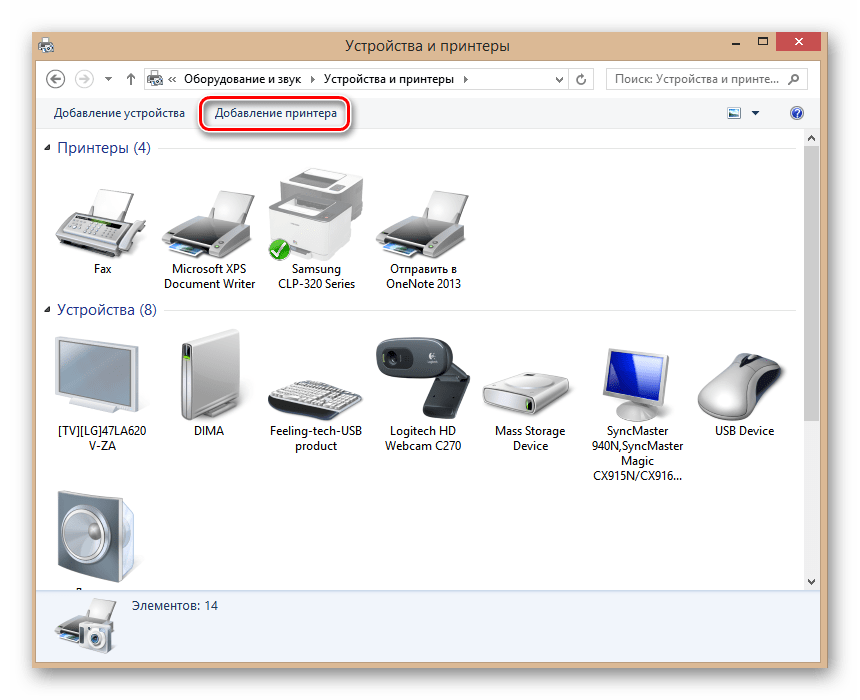 Добавление принтера в Виндовс 8