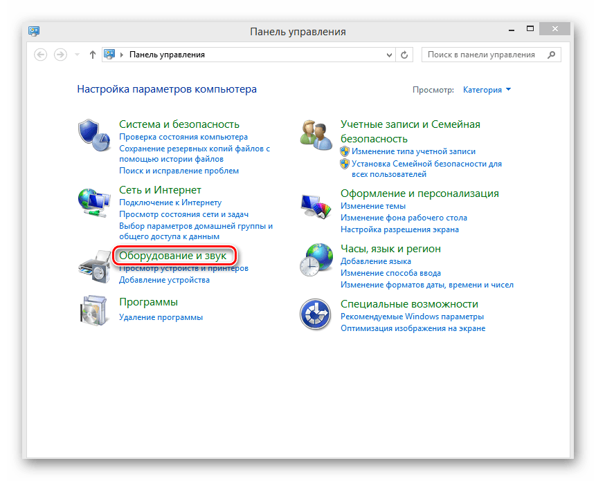 Переход в оборудование и звук в Виндовс 8