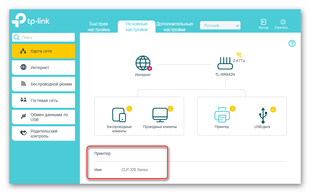 Принтер в карте сети роутера ТП-Линк