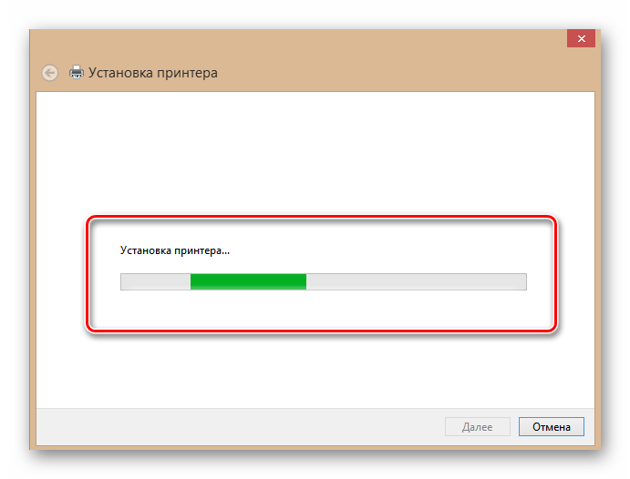 Процесс установки принтера в Виндовс 8