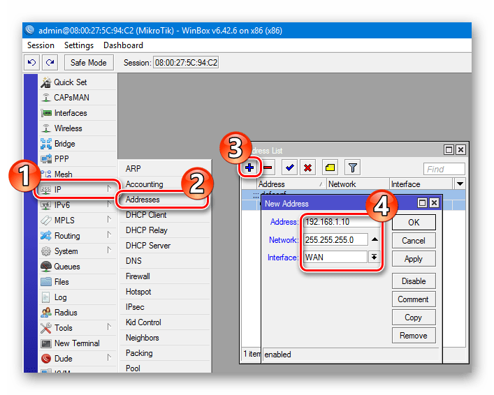 Назначение адреса порту WAN роутера Микротик