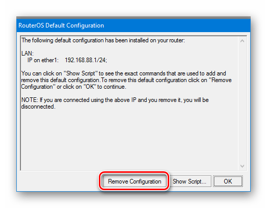 Удаление конфигурации по умолчанию в роутере Микротик