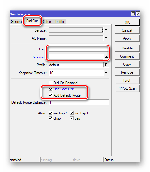 Задание логина и пароля соединения РРРоЕ в роутере Микротик