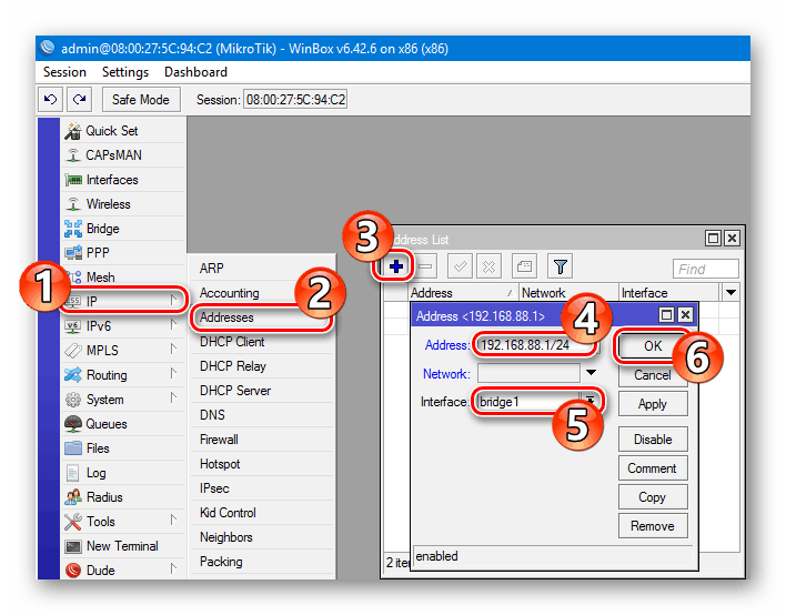 Назначение ІР-адреса мосту в роутере Микротик