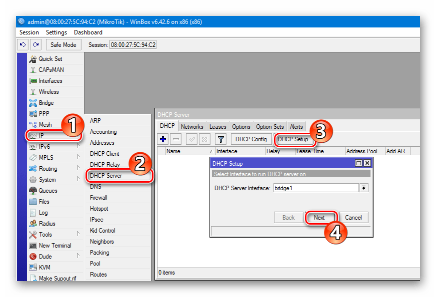 Настройка DHCP-сервера на роутере Микротик