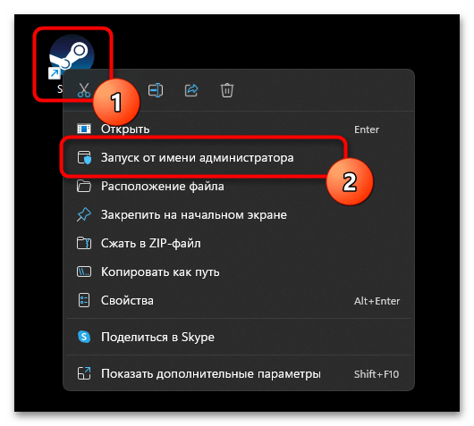 Как включить администратора в Windows 11-01