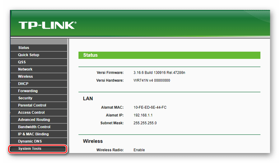 Переход в раздел системных настроек в веб-интерфейсе WR741nd