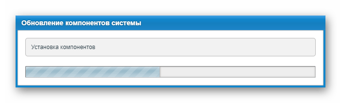 Отображение процесса обновления системы в веб-интерфейсе роутера Зиксель Кинетик