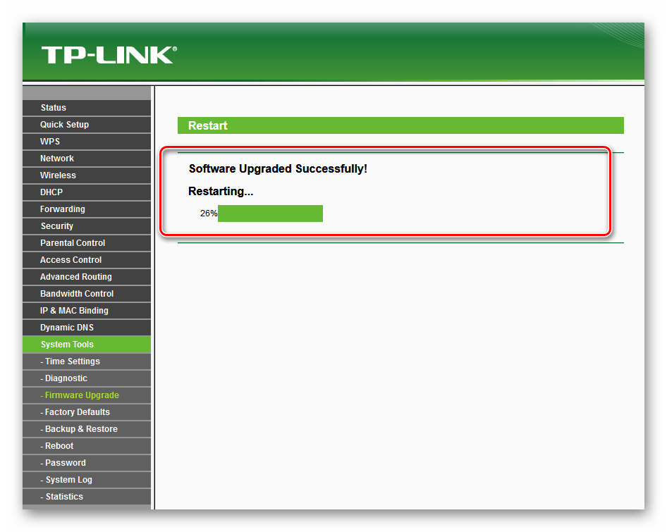 Перезагрузка на роутере ТП-Линк