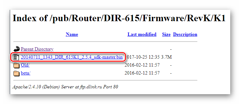 Скачивание файла прошивки с сервера Д-линк