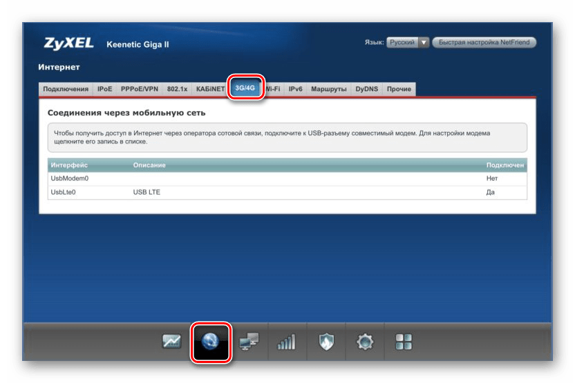 Вкладка 3g4g в веб-интерфейсе роутера Кинетик