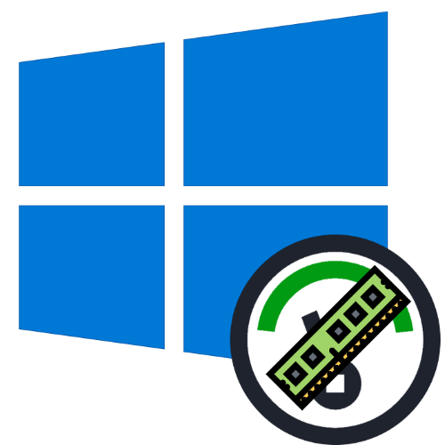 Windows 10: використовується не вся оперативна пам'ять
