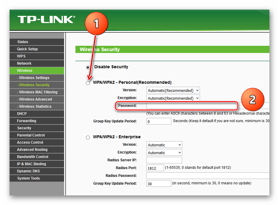 Установка пароля на роутере ТП-Линк
