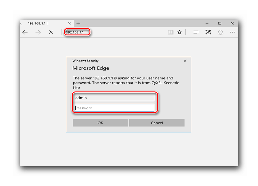 Окно авторизации для входа в веб-конфигуратор Zyxel Keenetic Lite