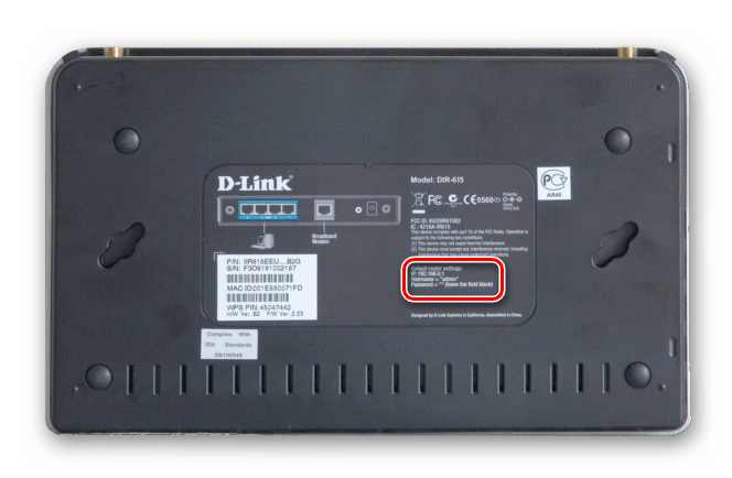 Параметры по умолчанию роутера d-link-dir-615