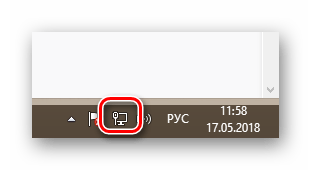 Значок сетевого соединения в Виндовс 8