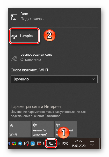 Подключение к сети VPN в Windows 10 через список сетевых соединений в трее на Панели задач