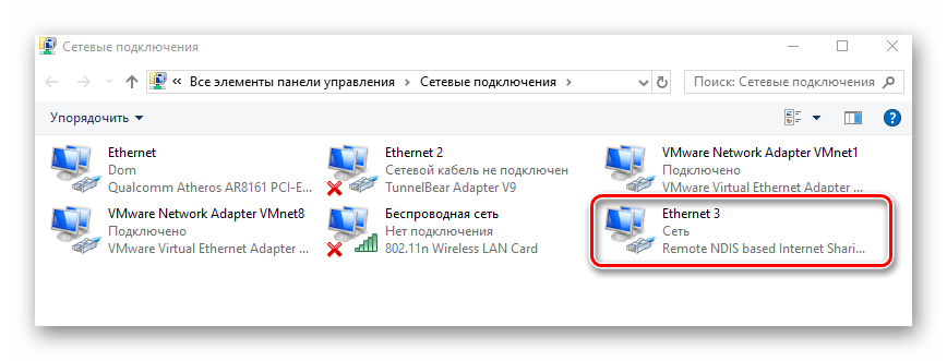 Автоматическое создание сетевого адаптера при подключении к интернету через USB-модем смартфона