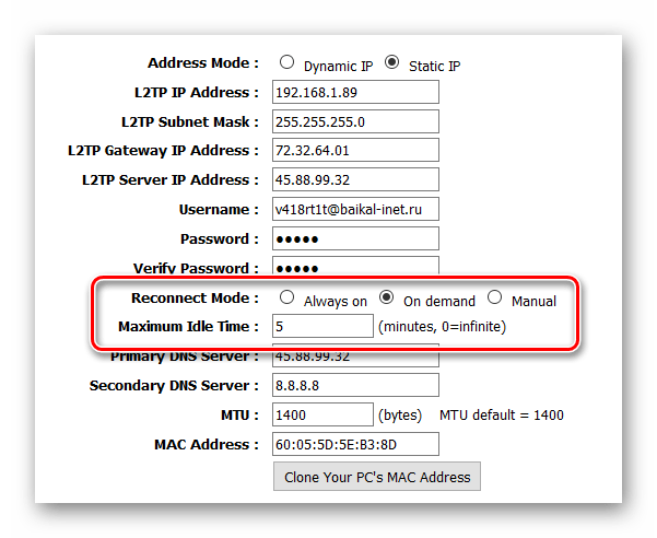 Типы соединений VPN - Настройка L2TP - Настройка переподключения