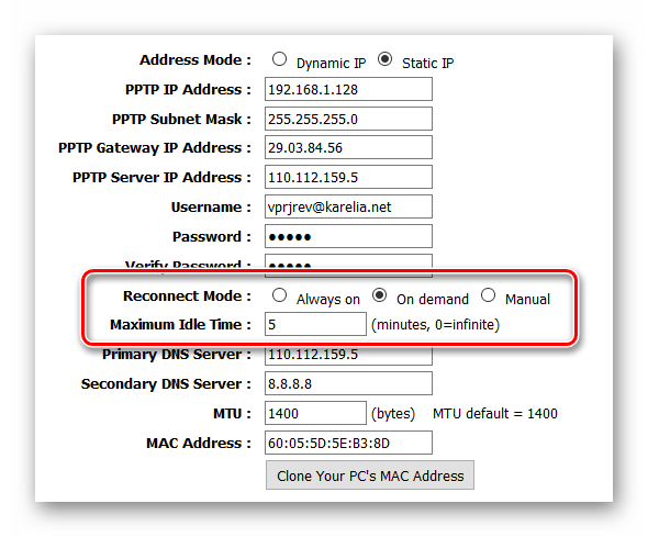 Типы соединений VPN - Настройка PPTP - Настройка переподключения