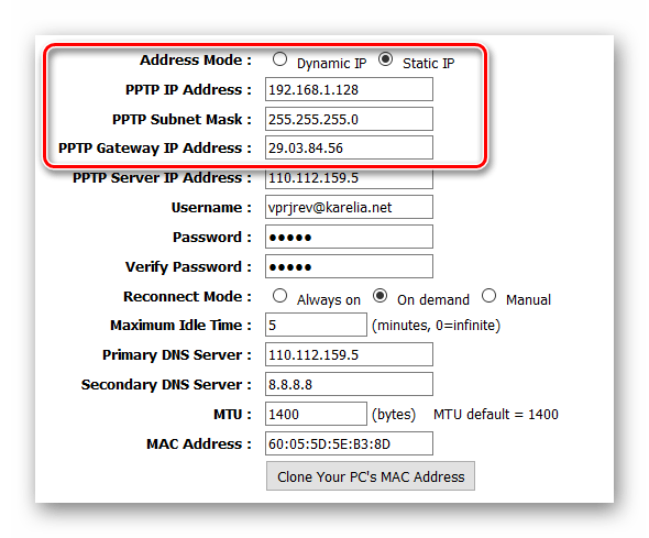 Типы соединений VPN - Настройка PPTP - IP-адрес статический