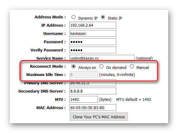 Типы соединений VPN - Настройка pppoe - Настройка переподключения - Always on