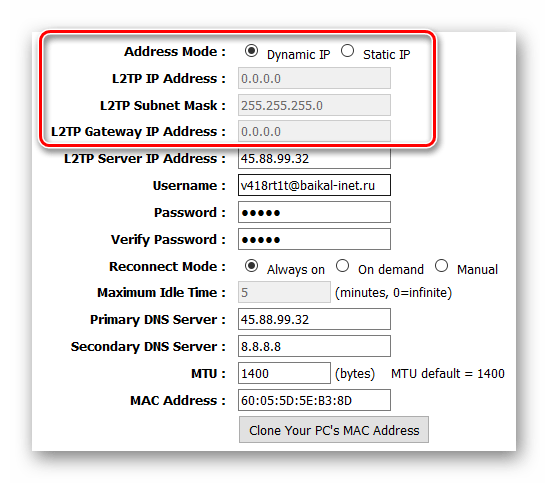 Типы соединений VPN - Настройка L2TP - IP-адрес - динамический