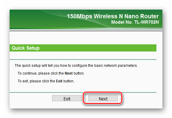 TP-LINK TL-WR702N _ Быстрая настройка_Кнопка next