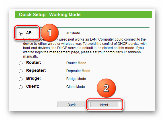 TP-LINK TL-WR702N _ Быстрая настройка_выбор рабочего режима.